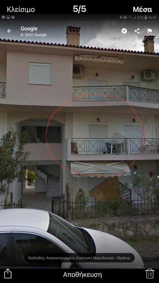 Harmony Apartment Kallithea  Eksteriør bilde